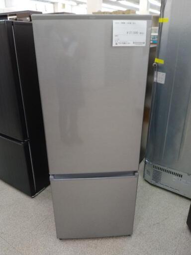 ★高年式★AQUA 冷蔵庫 2023年製 201L TJ1451