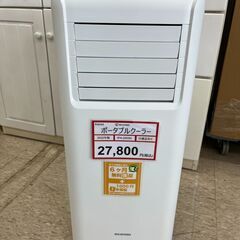 家電を探すなら「リサイクルR」❕ポータブルクーラー❕即日持ち帰り...