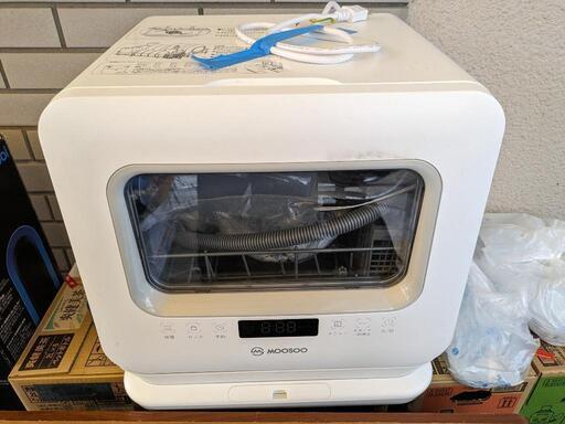 【メーカー包装済】 moosoo 食洗機 食器洗い機