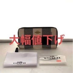 【ネット決済・配送可】コーチ COACH 長財布 F25966