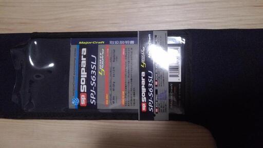 ソルパラ　SPJ-S63SLJ
