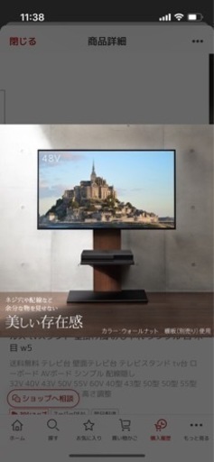 テレビ台WALL  4点セット　①壁寄せテレビスタンド②フロアシート③棚板④マルチデバイスホルダー