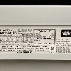 壁掛けエアコン アイリスオーヤマ 26,180円-和柄男女兼用トートバック 