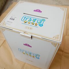 未使用新品☆ランドセル「イオンかるすぽ」目に映えるカーマインレッド