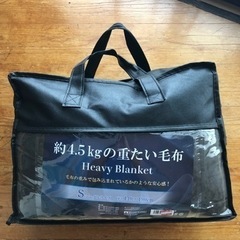 毛布　シングルサイズ