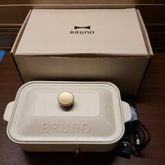 BRUNO BOE021-WH ブルーノ コンパクトホットプレー...