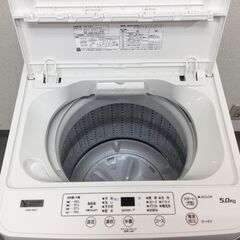 1/17受渡済）YJT7477【YAMADA/ヤマダ 5.0㎏洗濯機】美品 2023年製