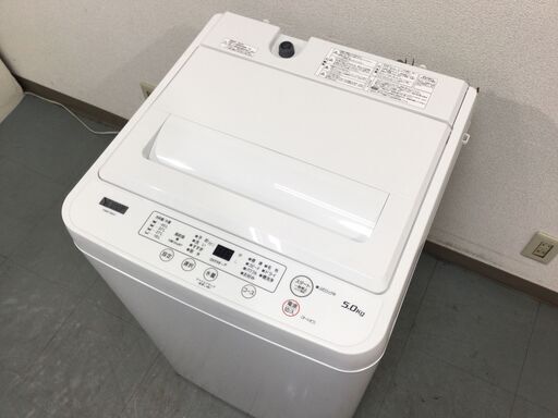 YJT7477【YAMADA/ヤマダ 5.0㎏洗濯機】美品 2023年製 YWM-T50H1 家電 洗濯 全自動洗濯機 簡易乾燥付
