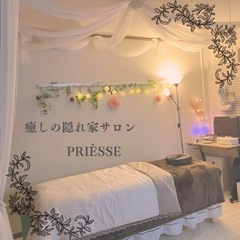 癒しの隠れ家PRIÈSSE-プリエッセ-