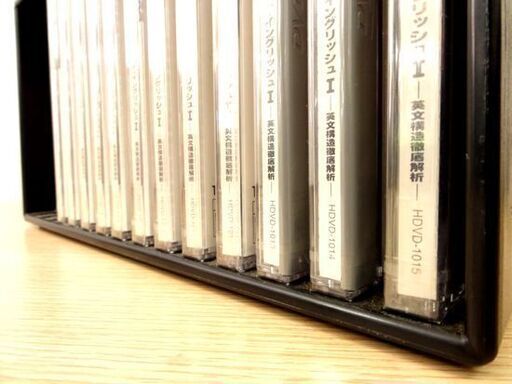 未開封あり パーフェクト・イングリッシュⅠ 15巻 英文構造徹底解析  