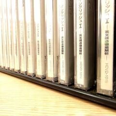 未開封あり パーフェクト・イングリッシュⅠ 15巻 英文構造徹底解析 高橋義昭 駿台予備学校 大学入試講義DVD 英語 札幌市 中央区 南12条