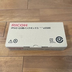 IPSiO GX廃インクボックス　タイプe5500(RICOH)