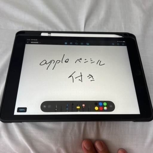 【取引済み】iPad 第9世代　64GB  Wi-Fiモデル シルバー Apple Pencil  ケース　ペーパーライクフィルム付き