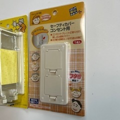 コンセントカバー⚡️ ベビー　安全用品‼️ 1⭐️