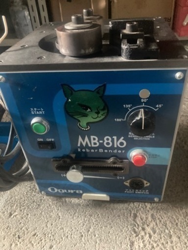 鉄筋バーベンダー　オグラ　ベンダー　MB-816