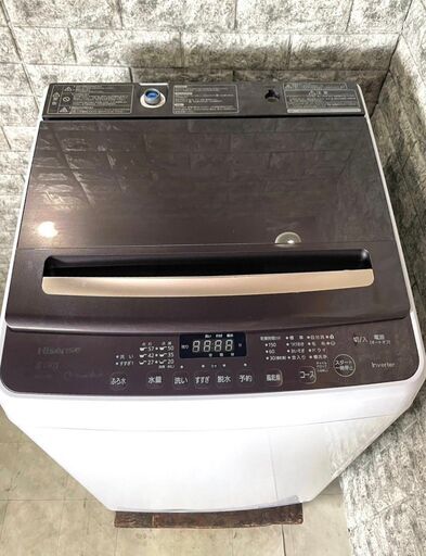 全国送料無料★3か月保障付き★洗濯機★2020年★ハイセンス★8.0kg★HW-DG80A★S-989