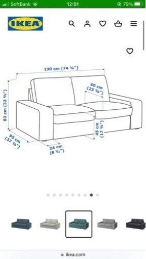 IKEA KIVIK イケア　シーヴィク　ソファ　2〜3人掛け