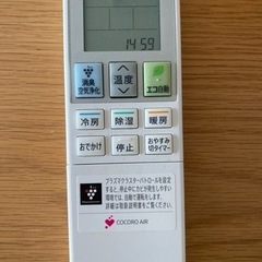 エアコン　SHARP シャープ　2020年製