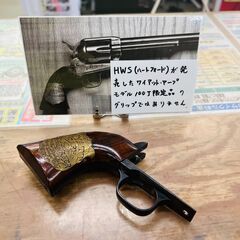 Buntline Special Wyatt Earp グリップ