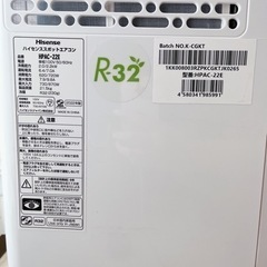 【美品】ハイセンス　スポットクーラー　2022年製