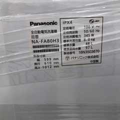 Panasonicの全自動洗濯機(NA-FA80H3)のご紹介です