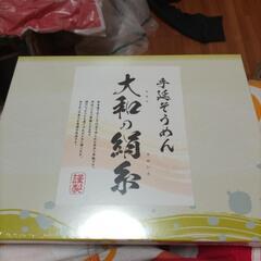 素麺ですにゅうめんにいかがでしょうか