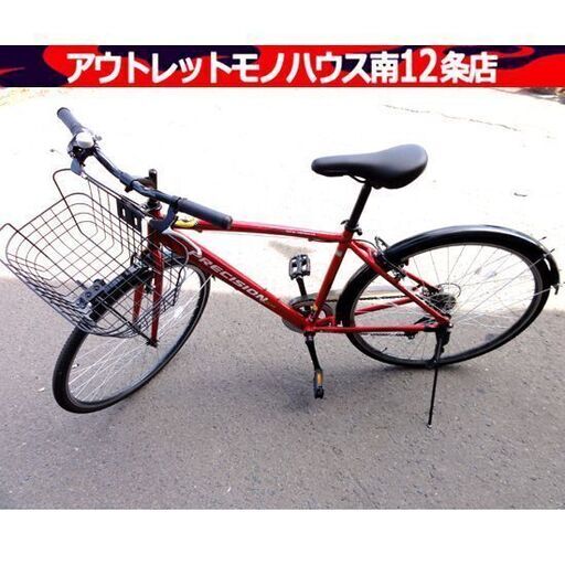 クロスバイク 7段変速 プレシジョン TRG タイヤサイズ 700X35C レッド/赤 自転車 サイクルベースあさひ製 札幌市 中央区 南12条