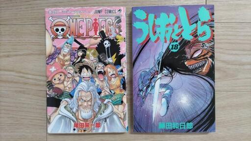 ワンピース80巻+うしおととら34巻