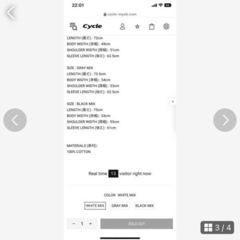 Cycle by myob ロンT