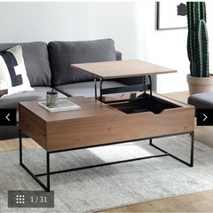 LOWYAテーブル売ります