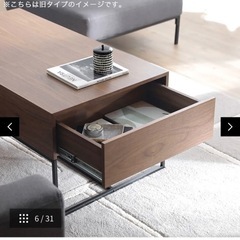 LOWYAテーブル売ります