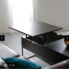 LOWYAテーブル売ります