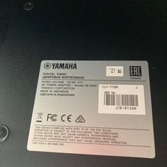 ヤマハ電子ピアノ★CLP-735R★21年製★美品★防音マット付