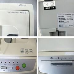 苫小牧市内近郊限定 アイリスオーヤマ A4 オートフィード ミニクロス 