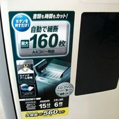 苫小牧市内近郊限定 アイリスオーヤマ A4 オートフィード ミニクロス 