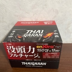 タイガラン　