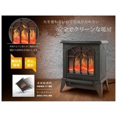 【金額交渉可能】暖炉型ファンヒーター