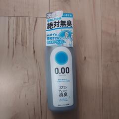 【未使用】ソフラン　プレミアム消臭　柔軟剤　530ml