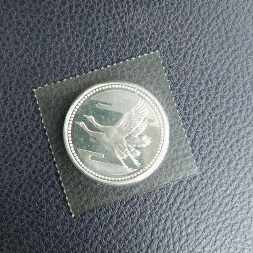 平成5年皇太子殿下御成婚記念五千円銀貨