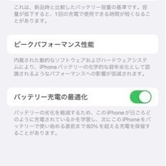 Apple、iPhone13pro、128GB、SIMフリー 超美人。　99%