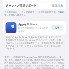 Apple、iPhone13pro、128GB、SIMフリー 超美人。　99%