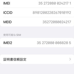 Apple、iPhone13pro、128GB、SIMフリー 超美人。　99%