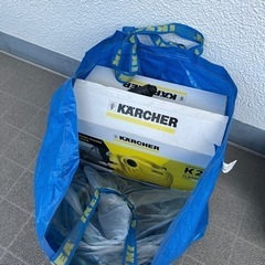 ケルヒャー　家庭用高圧洗浄機　K2 クラシック