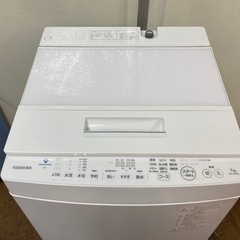 I688 🌈 2020年製！ 上位モデル！ TOSHIBA 洗濯機 （7.0㎏） ⭐ 動作確認済 ⭐ クリーニング済