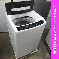 洗濯機 5.0kg 2022年製 Grand Line AS-WM50WT-100 5kg 1人暮らし