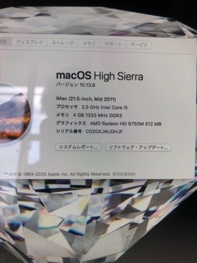 美品⭐︎iMac Mid2011⭐︎