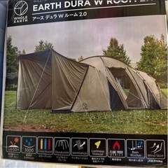 ホールアース テント