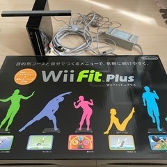 Wii本体＋Wii Fit Plus バランスボード付き