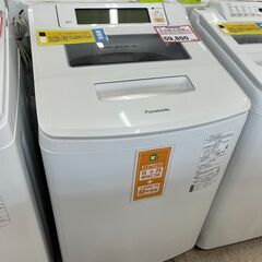 洗濯機探すなら「リサイクルR」❕Panasonic❕8㎏❕ ゲー...