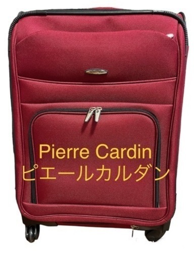 pierre cardin スーツケース